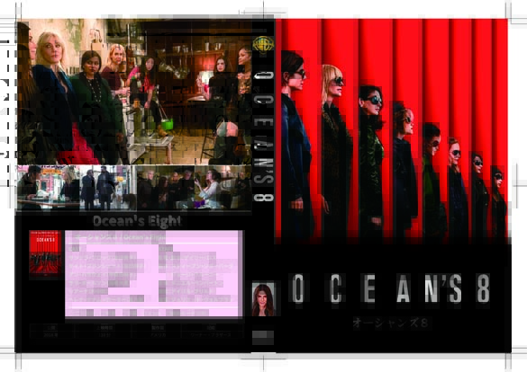 I[VYW/ Ocean's Eight